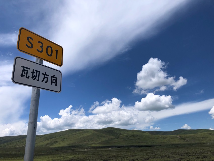 我一直在路上，羅漢局的旅程