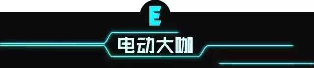 電動汽車百人會