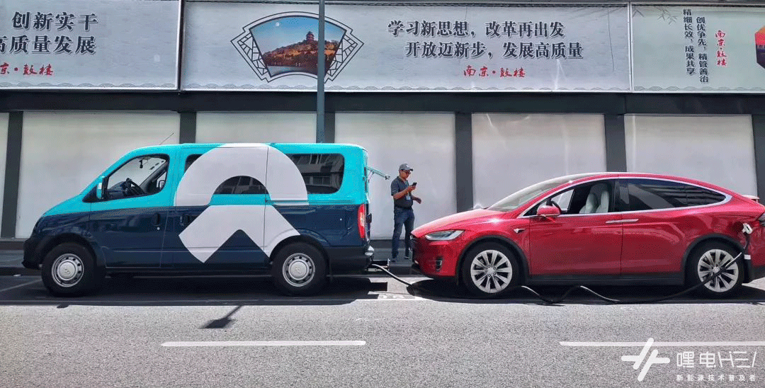 能給電動(dòng)車充電的“移動(dòng)充電寶”，是不是解決續(xù)航焦慮的新辦法？