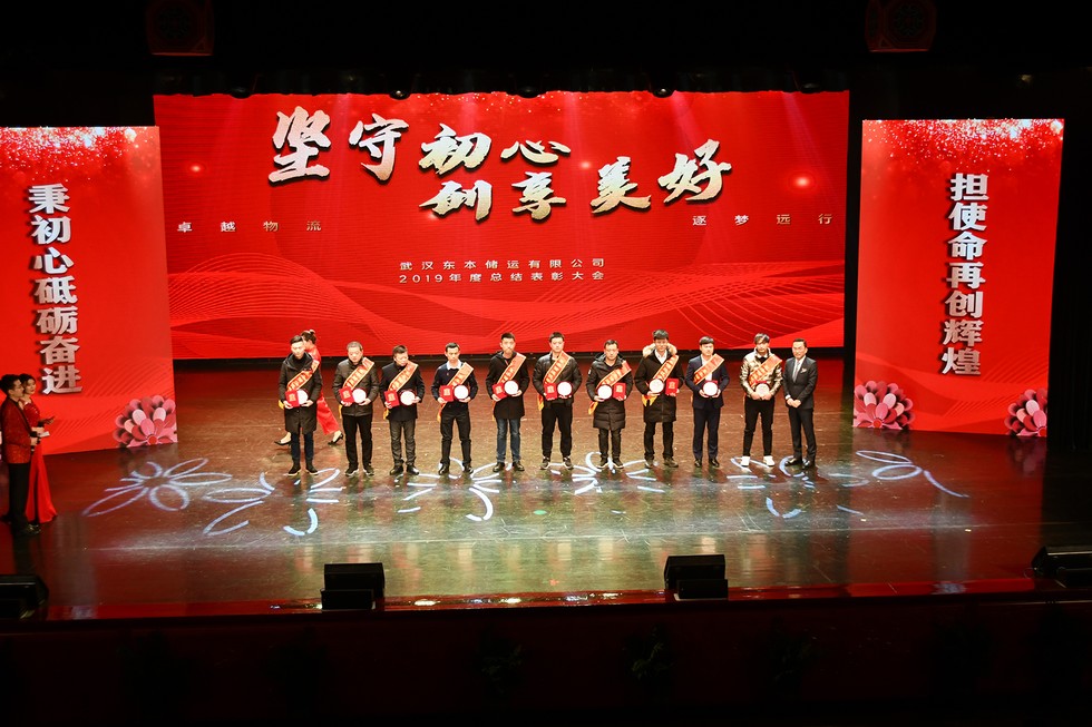 唱響“儲運之歌” 創(chuàng)享美好未來