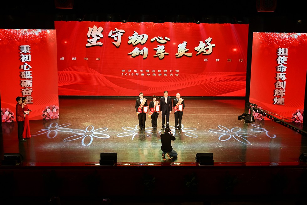 唱響“儲運之歌” 創(chuàng)享美好未來