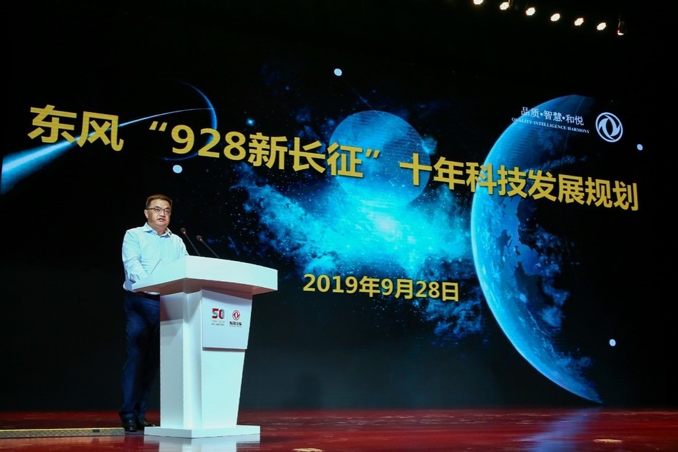 直面“寒冬”穩步前行 東風公司2019年高質量收官