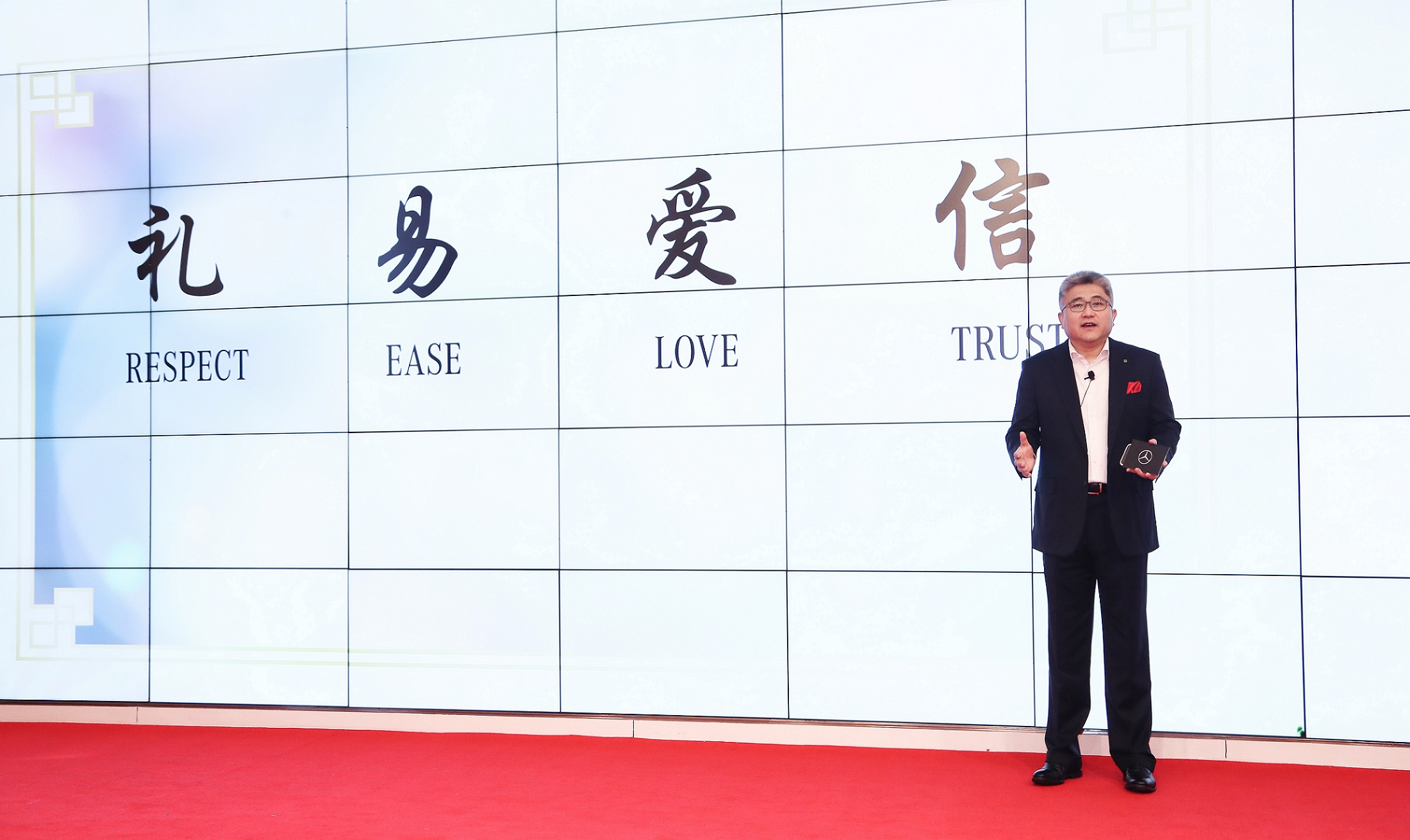 梅賽德斯-奔馳遠(yuǎn)籌“可持續(xù)豪華”出行愿景 深耕中國(guó)戰(zhàn)略市場(chǎng)