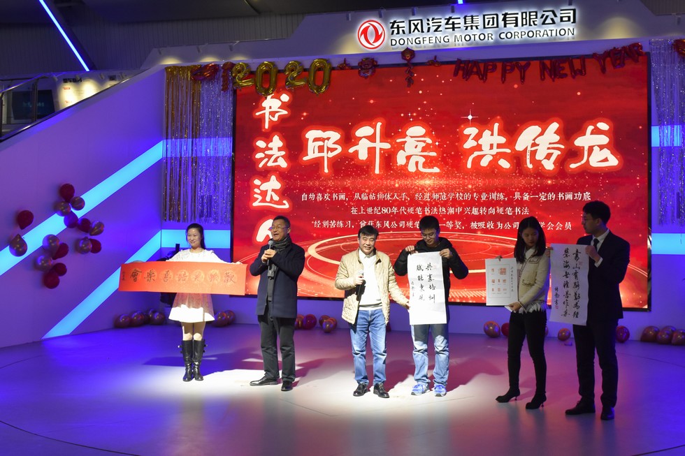 新春喜樂會 歡樂迎新春