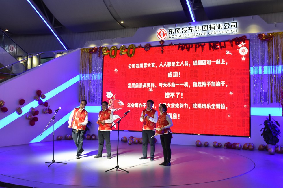 新春喜樂會 歡樂迎新春
