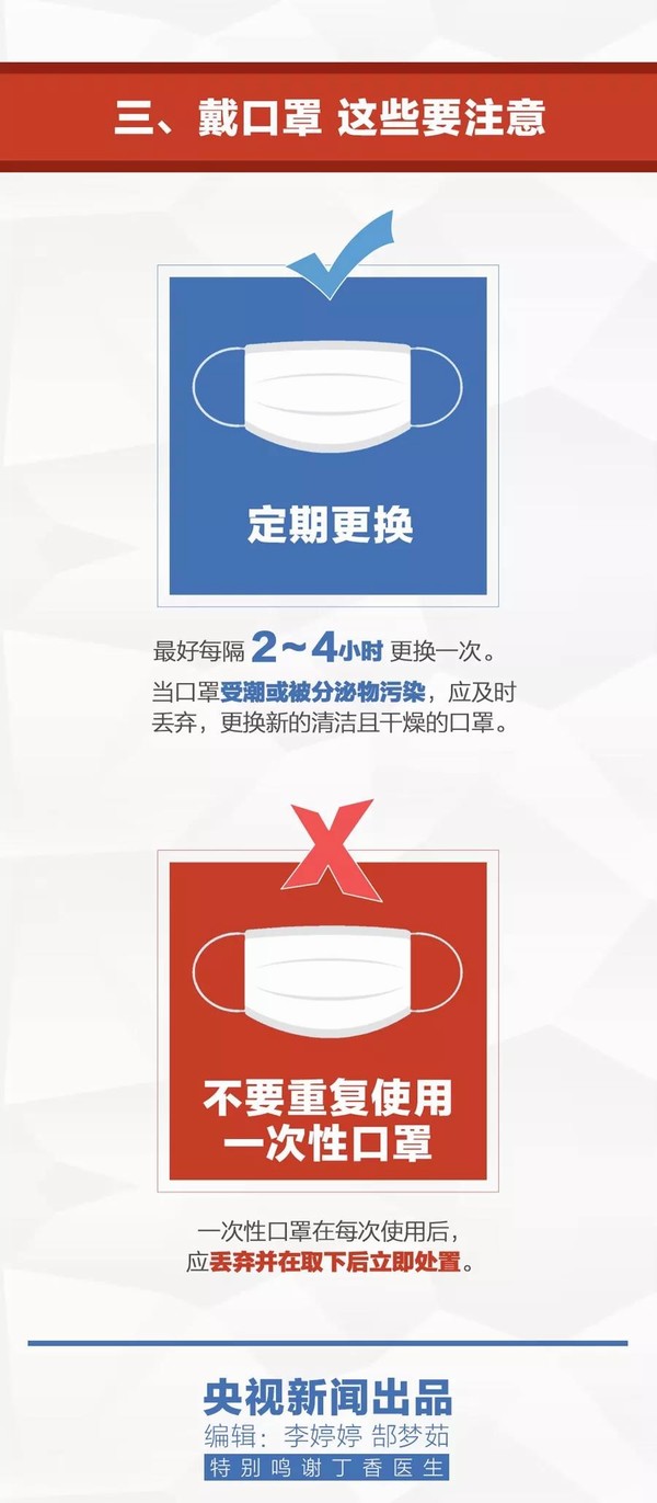 抗擊新型肺炎疫情，東風(fēng)公司捐款一千萬元！