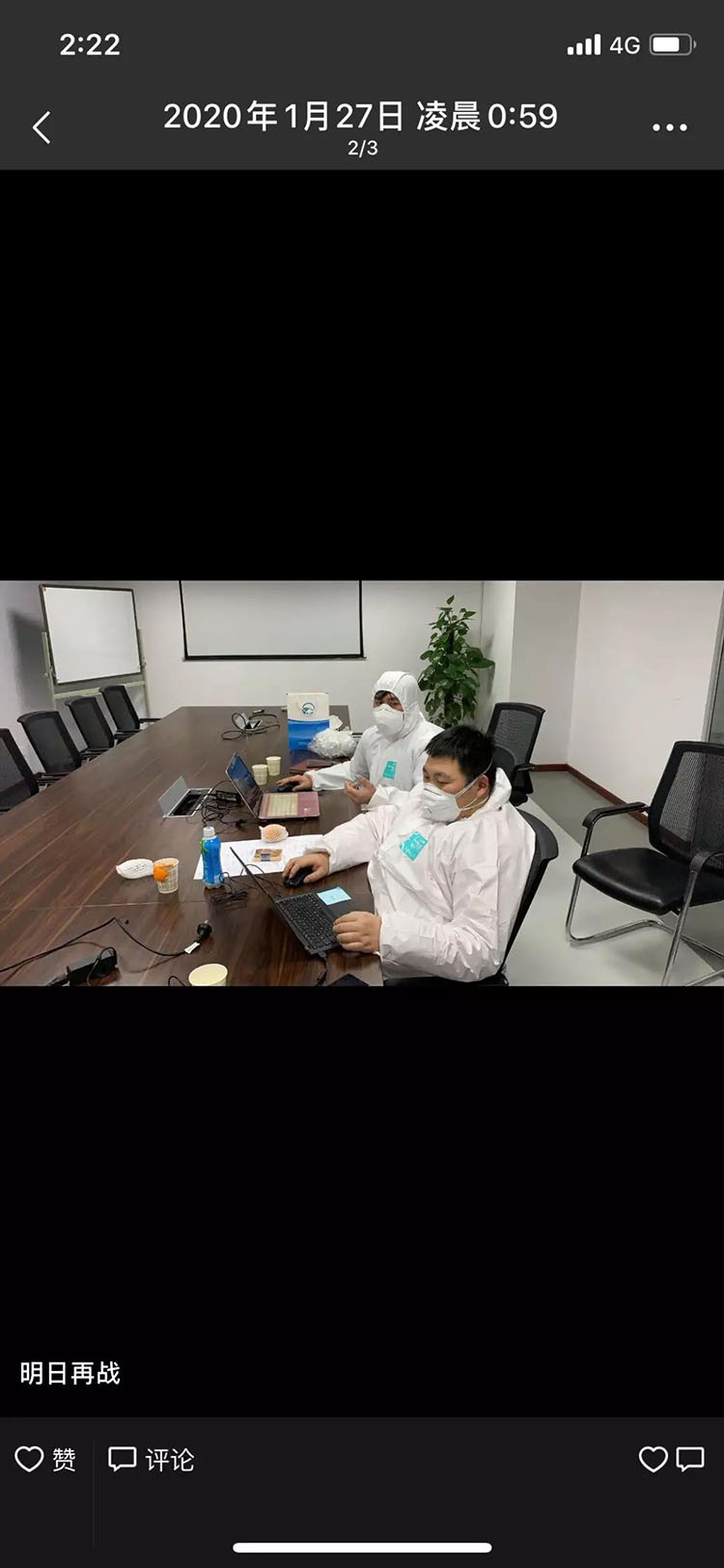 支持疫情防控，他主動推遲了婚禮！