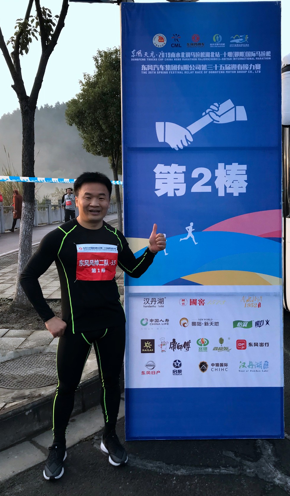 跑步達人周洪光：生命不息 奔跑不止 