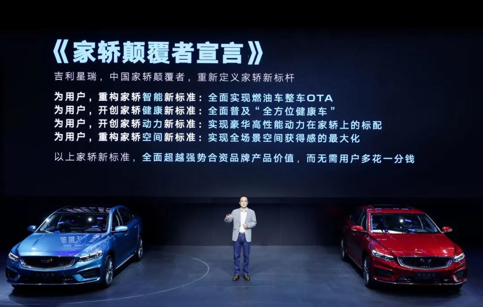吉利汽車9月銷量126,365輛 同比環比連續兩月雙增長