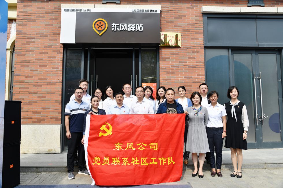 黨員干部“沉”下去 服務社區“實”起來