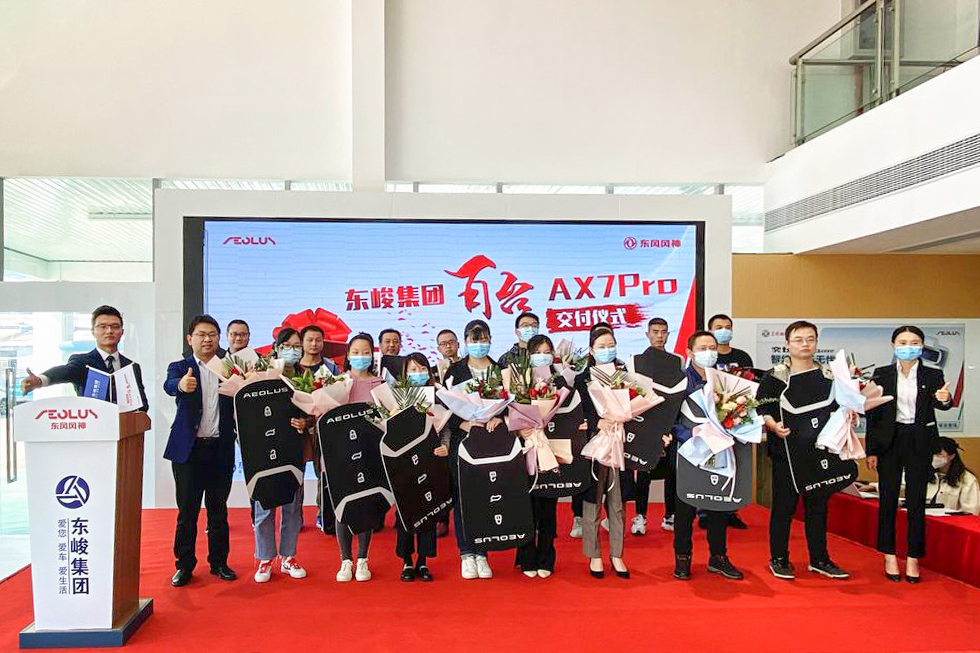 百輛東風風神 AX7 PRO批量交付