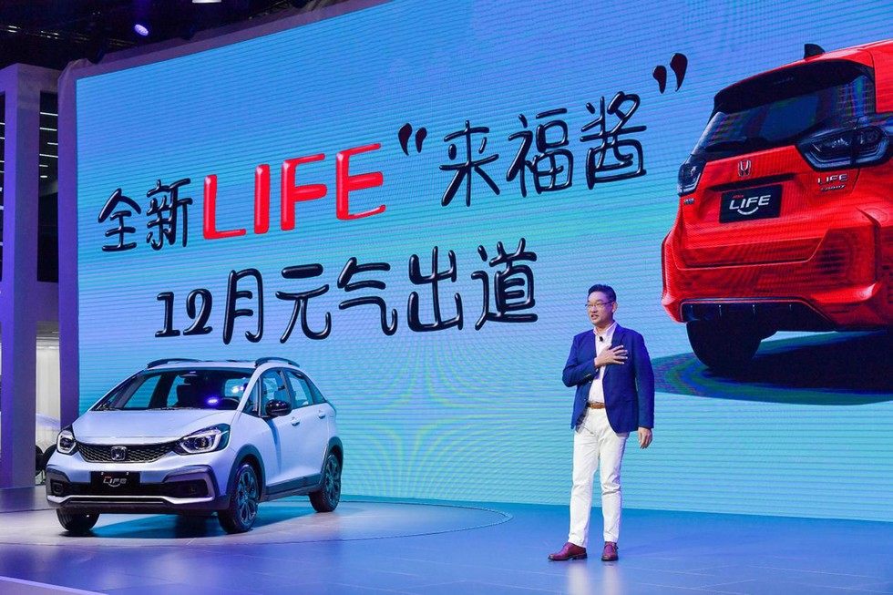 Z世代新寵 東風Honda全新車型LIFE登場