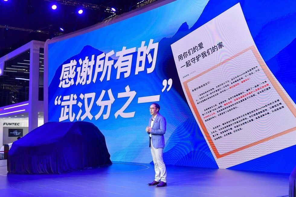 Z世代新寵 東風Honda全新車型LIFE登場