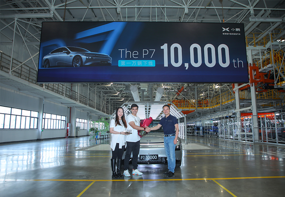 新勢力單車型最快 第10000輛小鵬P7下線