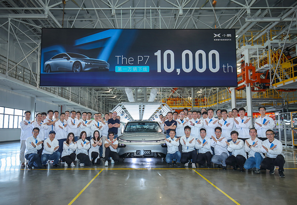 新勢力單車型最快 第10000輛小鵬P7下線