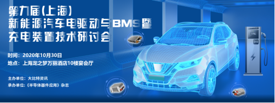 新能源汽車回暖助推關(guān)鍵核心技術(shù)突破