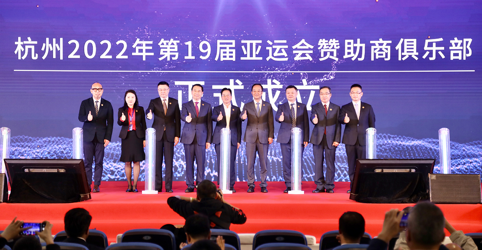 吉利星瑞正式入列2022年杭州亞運(yùn)會(huì)官方指定用車