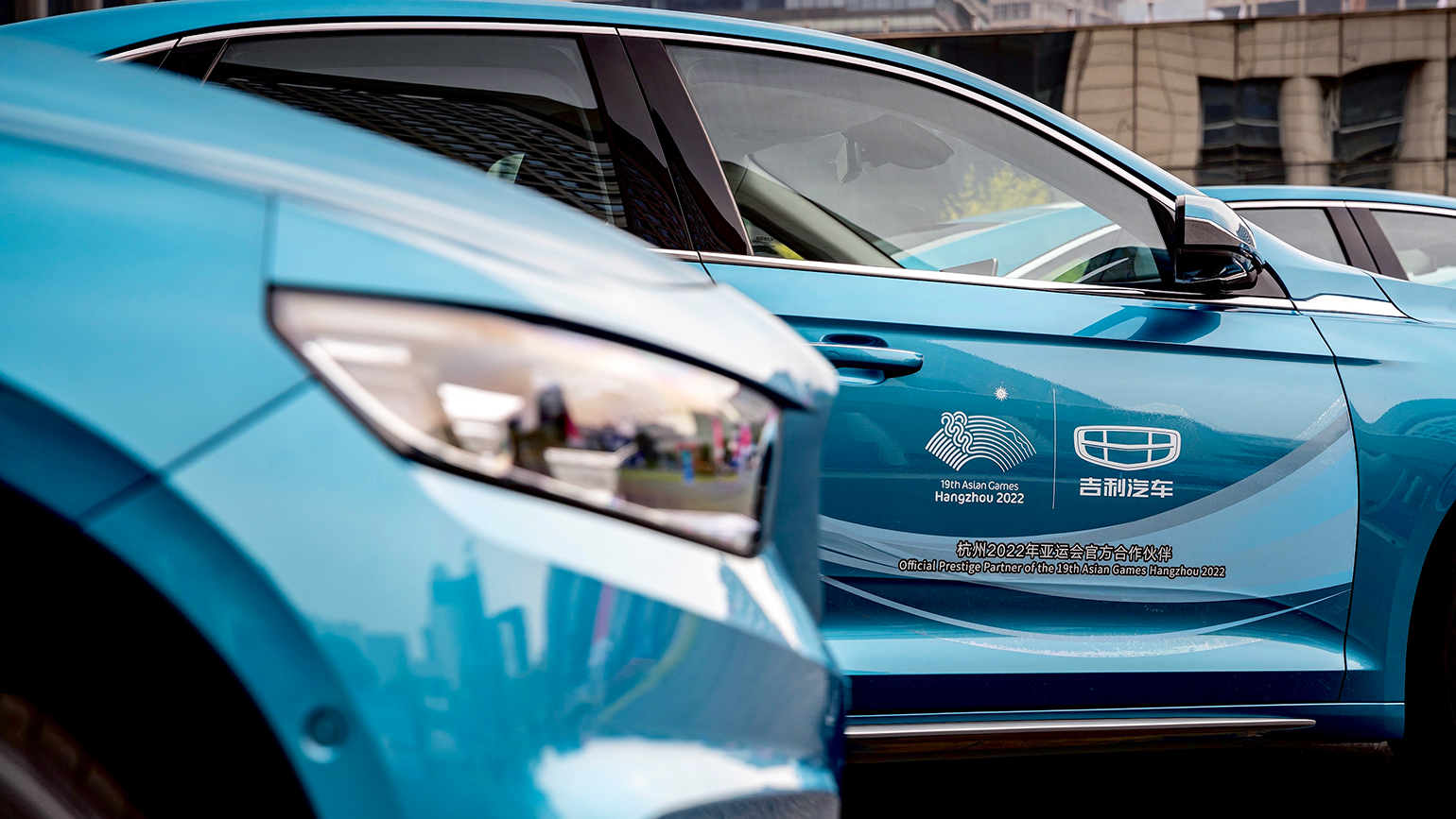 吉利星瑞正式入列2022年杭州亞運(yùn)會(huì)官方指定用車