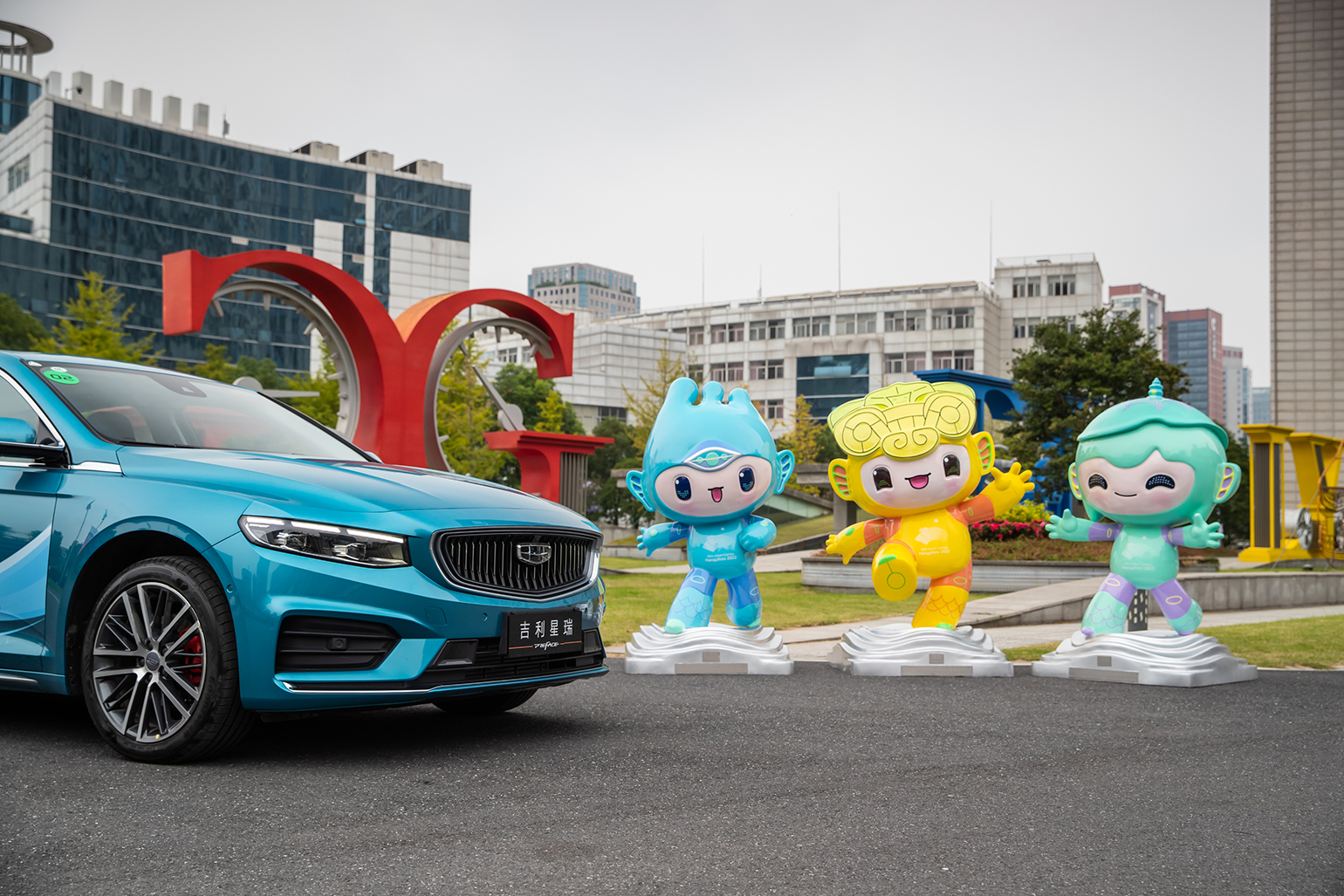 吉利星瑞正式入列2022年杭州亞運(yùn)會(huì)官方指定用車