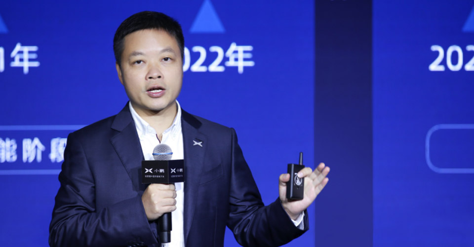 “1024小鵬汽車智能日”上你需要了解的領先黑科技