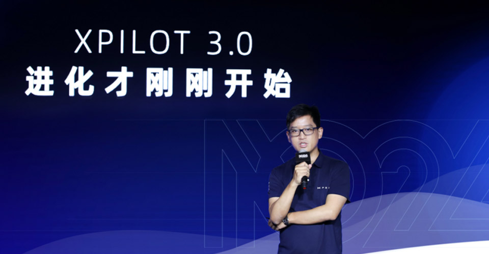 “1024小鵬汽車智能日”上你需要了解的領先黑科技