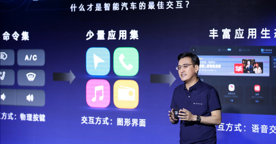 “1024小鵬汽車智能日”上你需要了解的領先黑科技