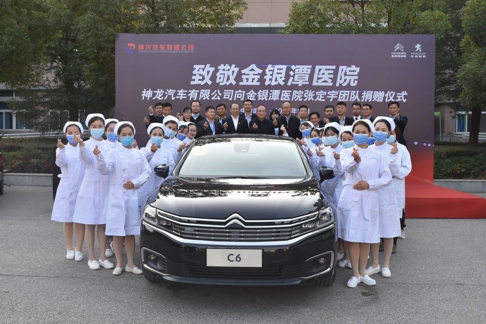 神龍向“人民英雄”張定宇團(tuán)隊(duì)捐贈車輛