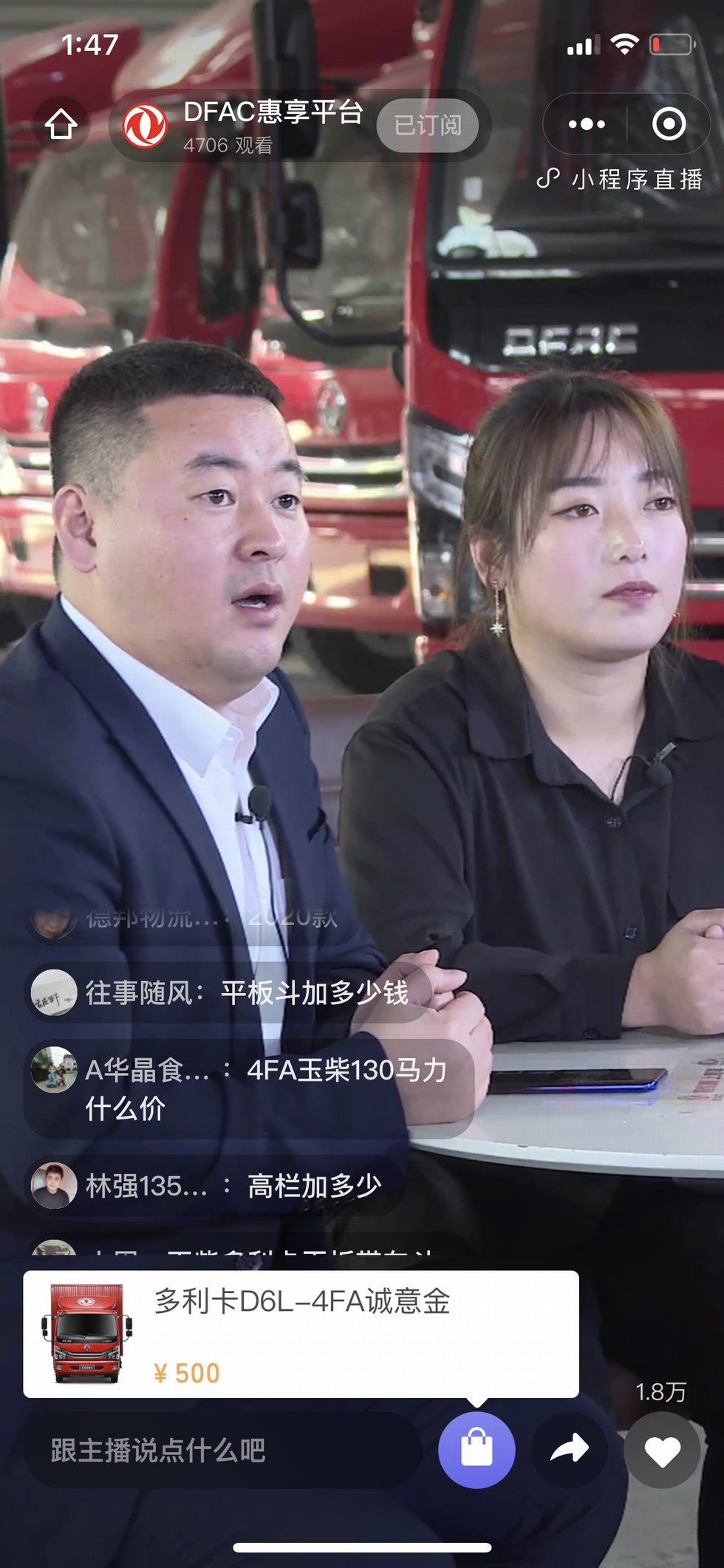 直播直播直播 重要事情說(shuō)三遍