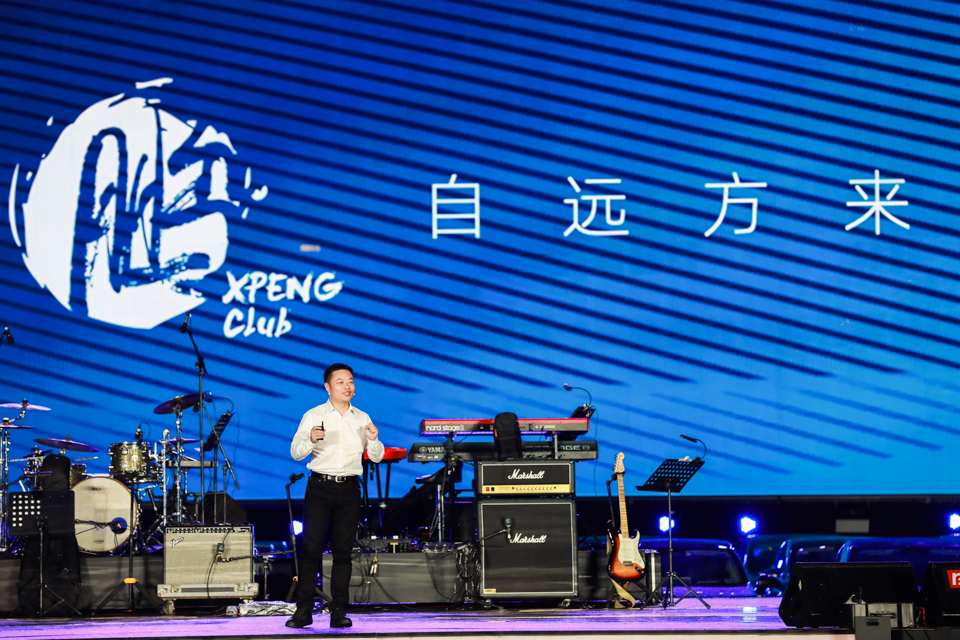 與200名車主共創(chuàng)吉尼斯紀(jì)錄 小鵬汽車X-Moment正式開啟