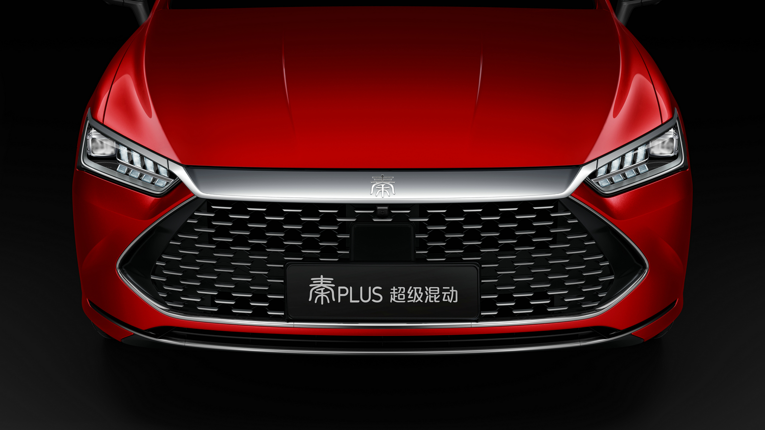 全球首款超級混動 燃油轎車顛覆者，秦PLUS亮相廣州車展