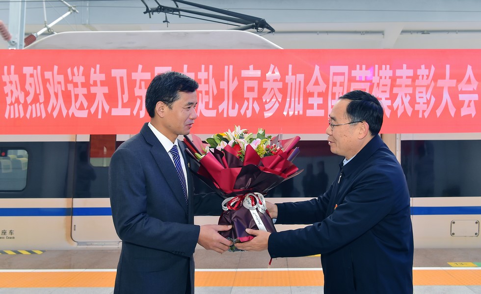 朱衛東赴京參加全國勞模表彰