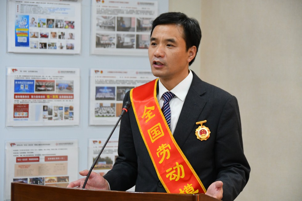 全國勞模朱衛(wèi)東先進(jìn)事跡報告會舉行