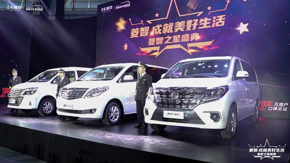 MPV場(chǎng)景多面手 東風(fēng)風(fēng)行三車齊發(fā)