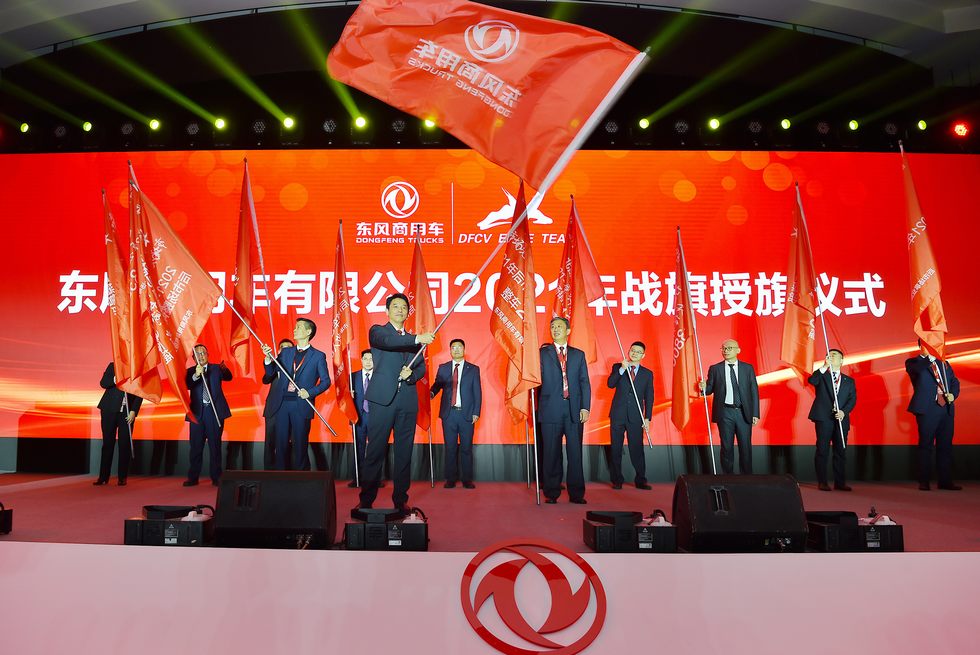 東風(fēng)商用車(chē)有限公司召開(kāi)2021年度經(jīng)銷(xiāo)商大會(huì)