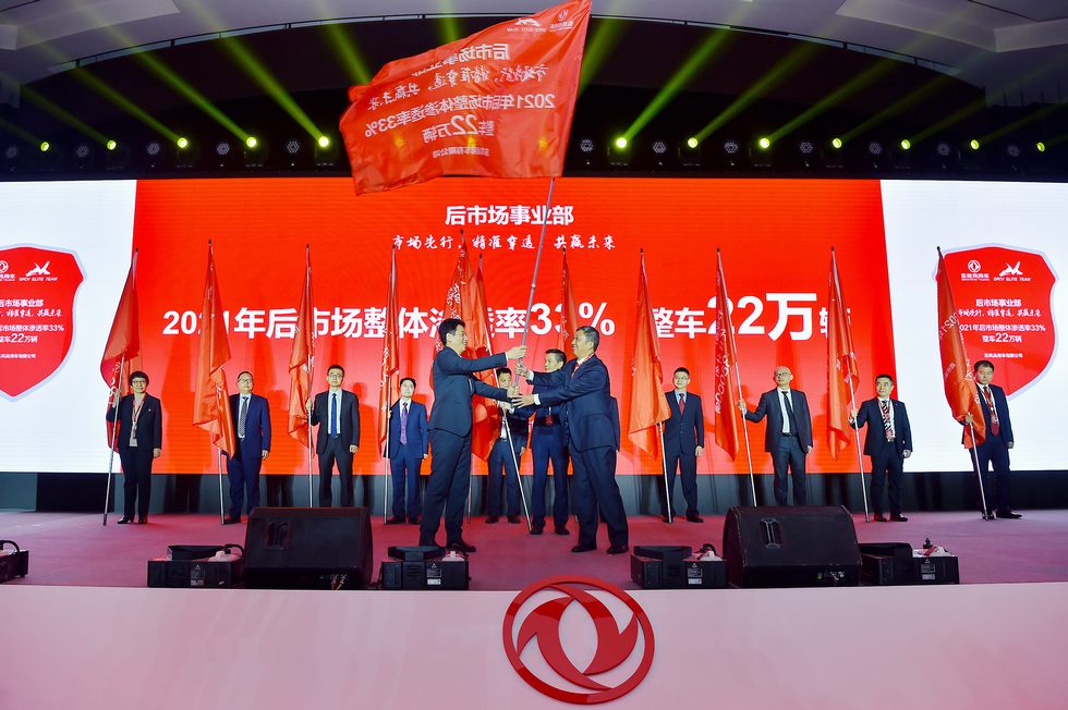 東風(fēng)商用車(chē)有限公司召開(kāi)2021年度經(jīng)銷(xiāo)商大會(huì)