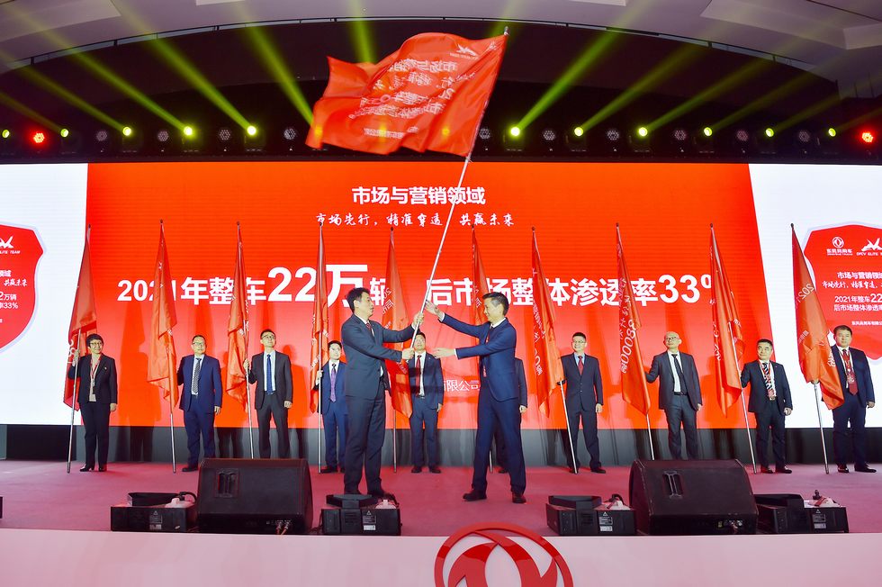 東風(fēng)商用車(chē)有限公司召開(kāi)2021年度經(jīng)銷(xiāo)商大會(huì)