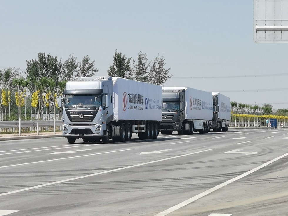 東風商用車有限公司：打造行業領先新優勢