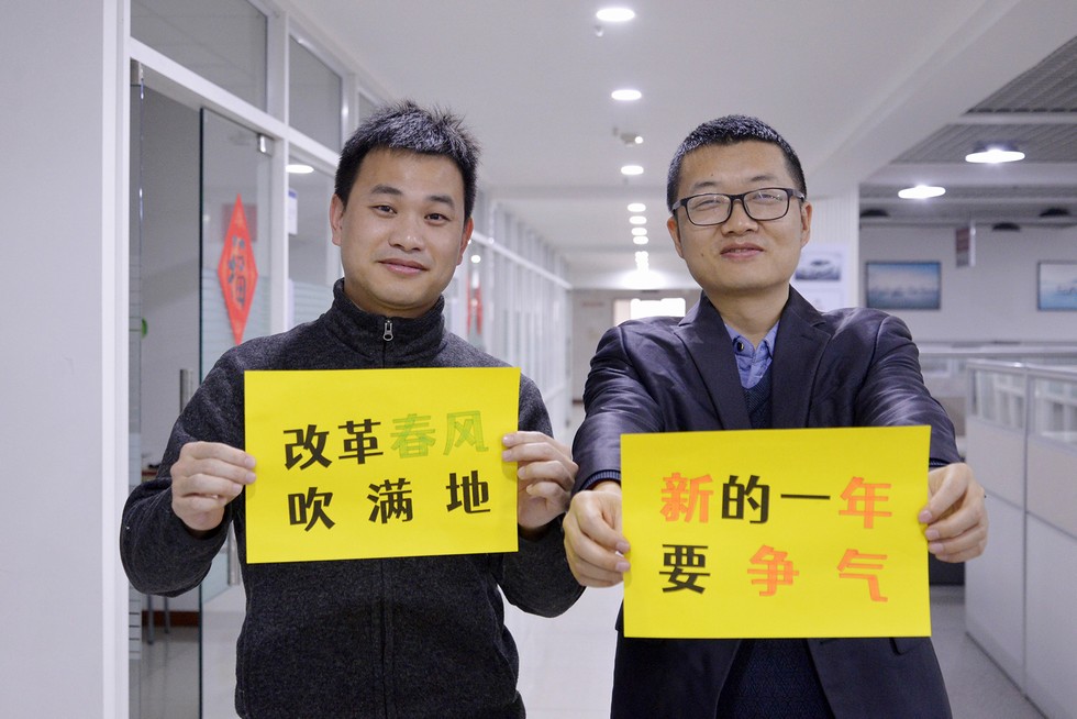 凜冬即過 繼續加油