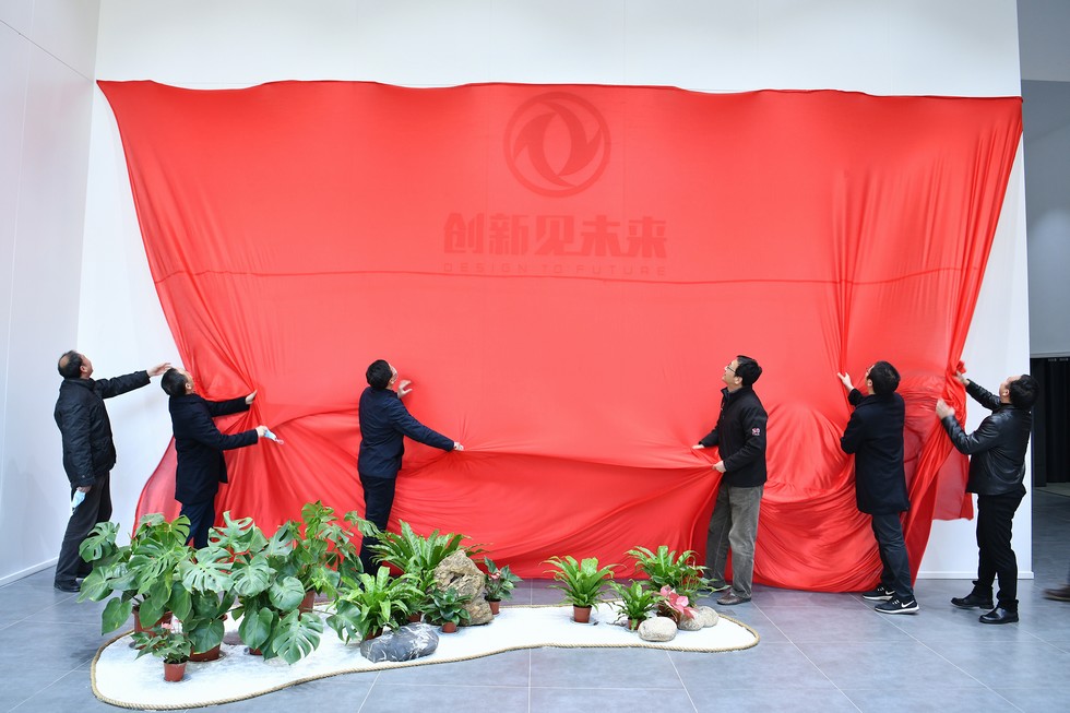 東風(fēng)公司技術(shù)中心造型樓煥新投用