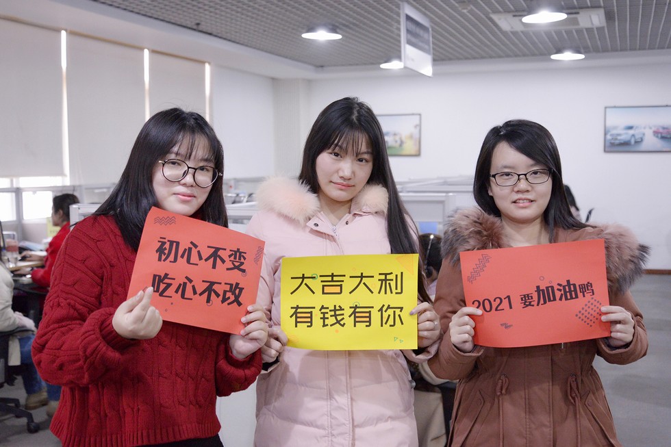 凜冬即過 繼續加油