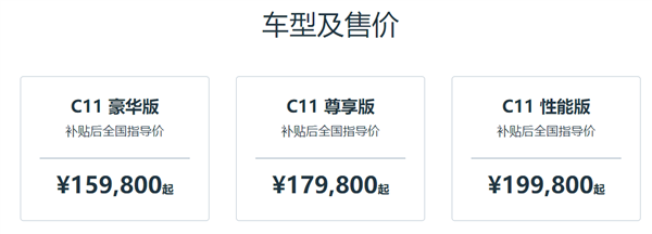 電動車界“價格屠夫”！零跑首款SUV發布：無框車門270匹馬力不到16萬