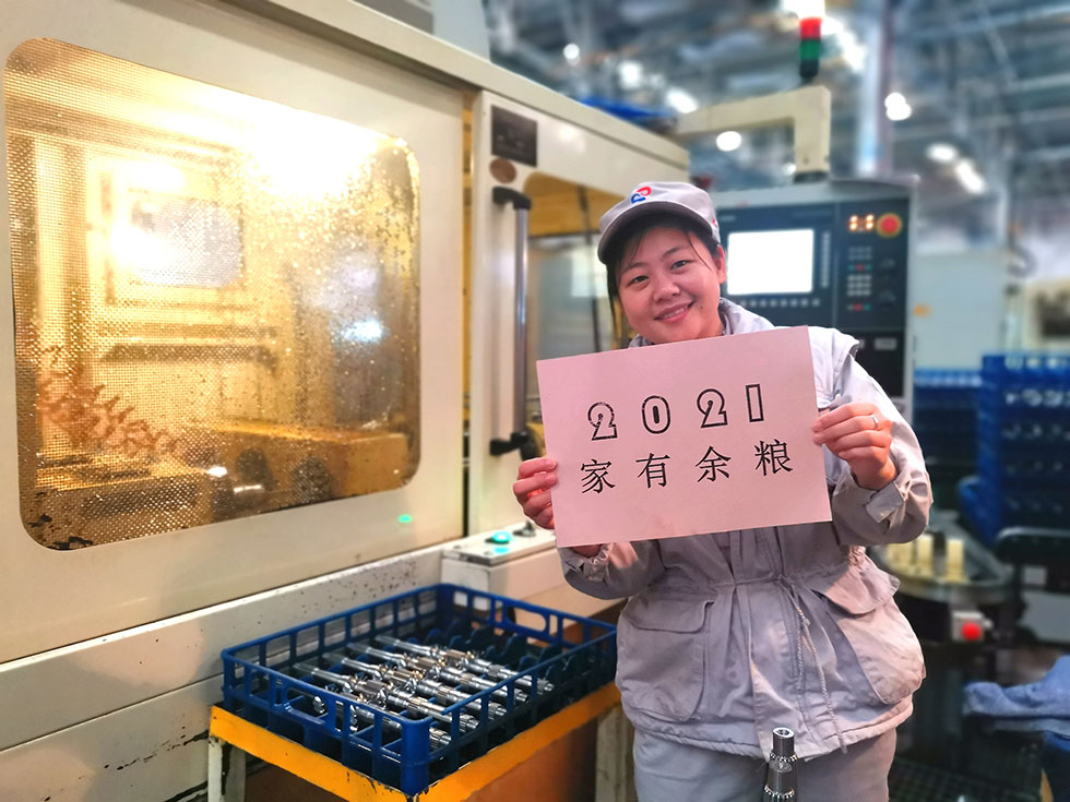 【我的2020年終特別報道】全力以“復”