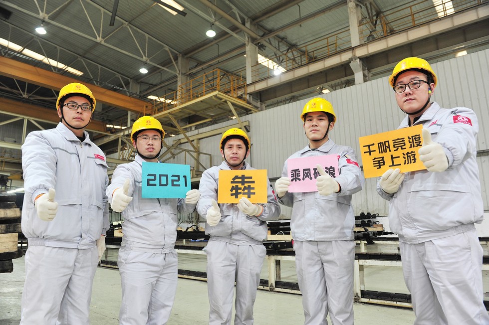 【我的2020年終特別報(bào)道】水漲船自高