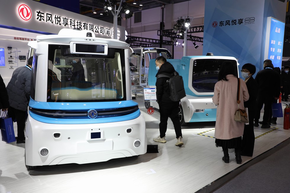 東風智能網聯共軌車輛平臺發布