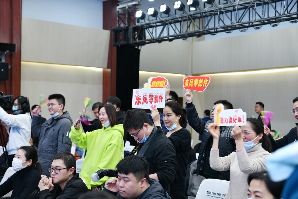 東風有限舉行“倍受信賴”企業文化2.0知識大賽