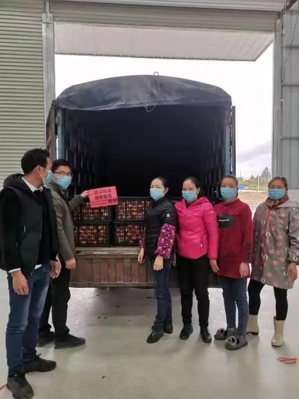 廣西馬山縣 - 東風，戰“疫”的愛心在傳遞！