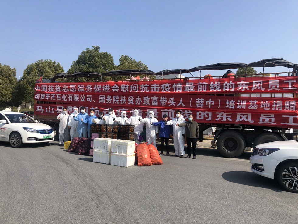 廣西馬山縣捐贈25噸物資助力東風戰“疫”