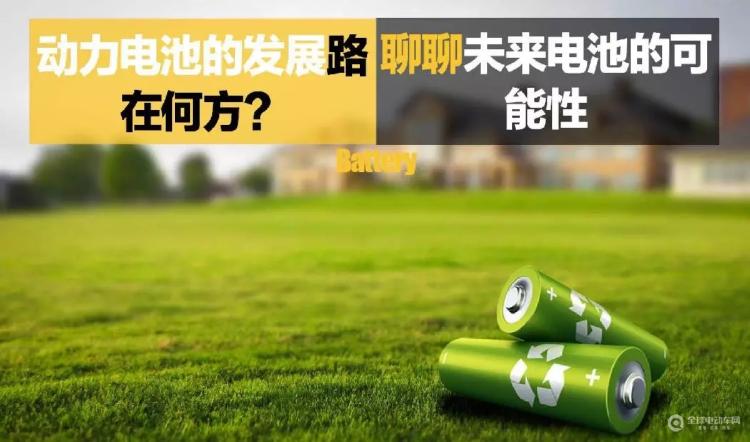 電動汽車：續航跑多遠，才能取代燃油車？