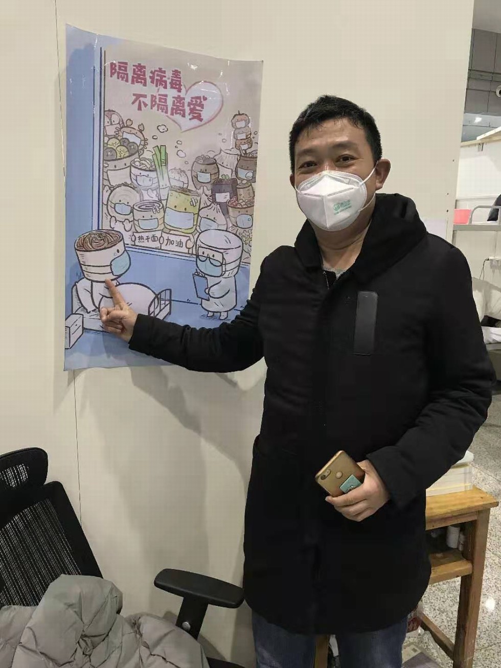 楊勤：“我在方艙醫院當志愿者”