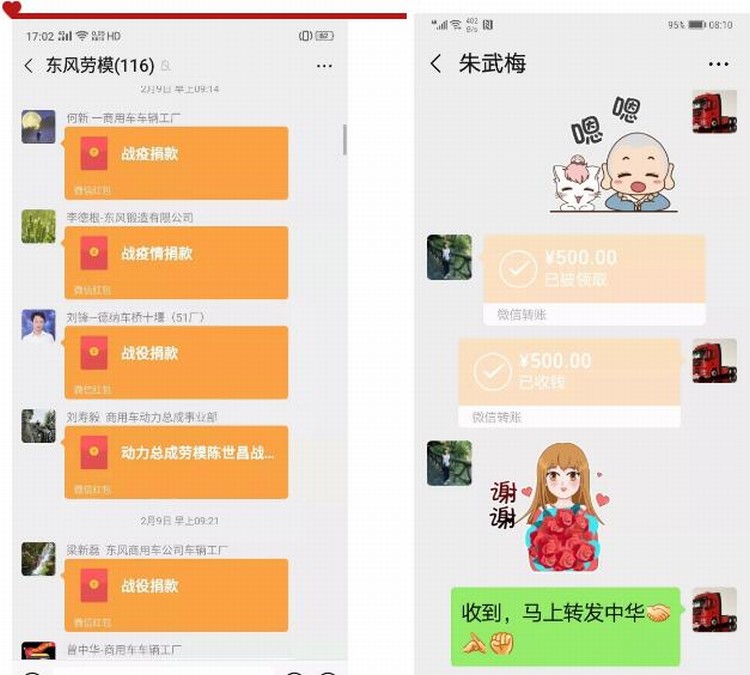 一封特殊的倡議書 | 抗“疫”的東風人⑧